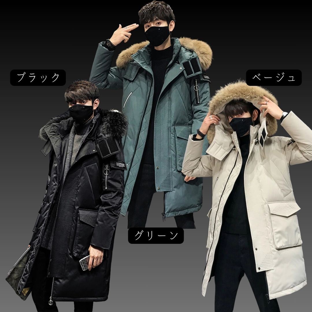 メンズ 黒 ファッション 防寒ロングダウンジャケット ファー付きフード メンズ