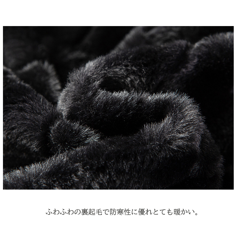 メンズ 黒 ファッション メンズ フード取り外し裏起毛コート 厚手防寒黒