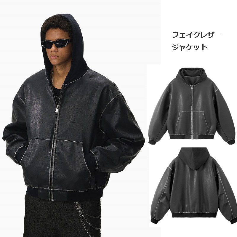 メンズ 黒 ファッション メンズ 黒 合皮ジャケット フード付き秋冬アウター