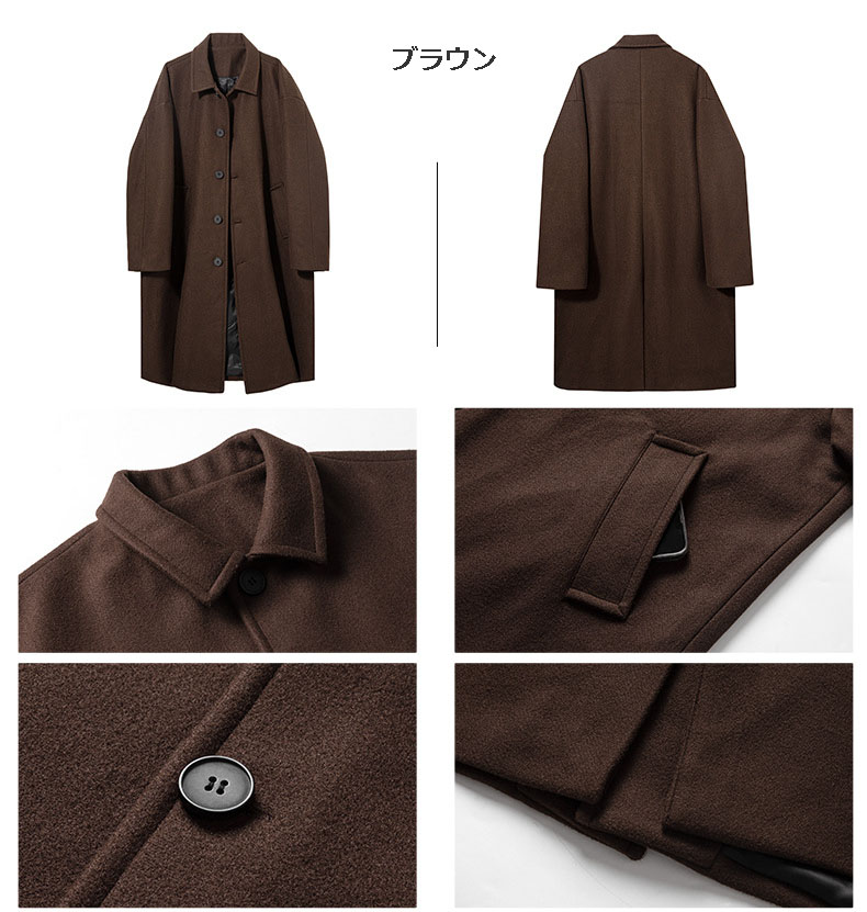 メンズ 黒 ファッション メンズ 秋冬 厚手ウールコート ロング丈 ゆったり黒コート