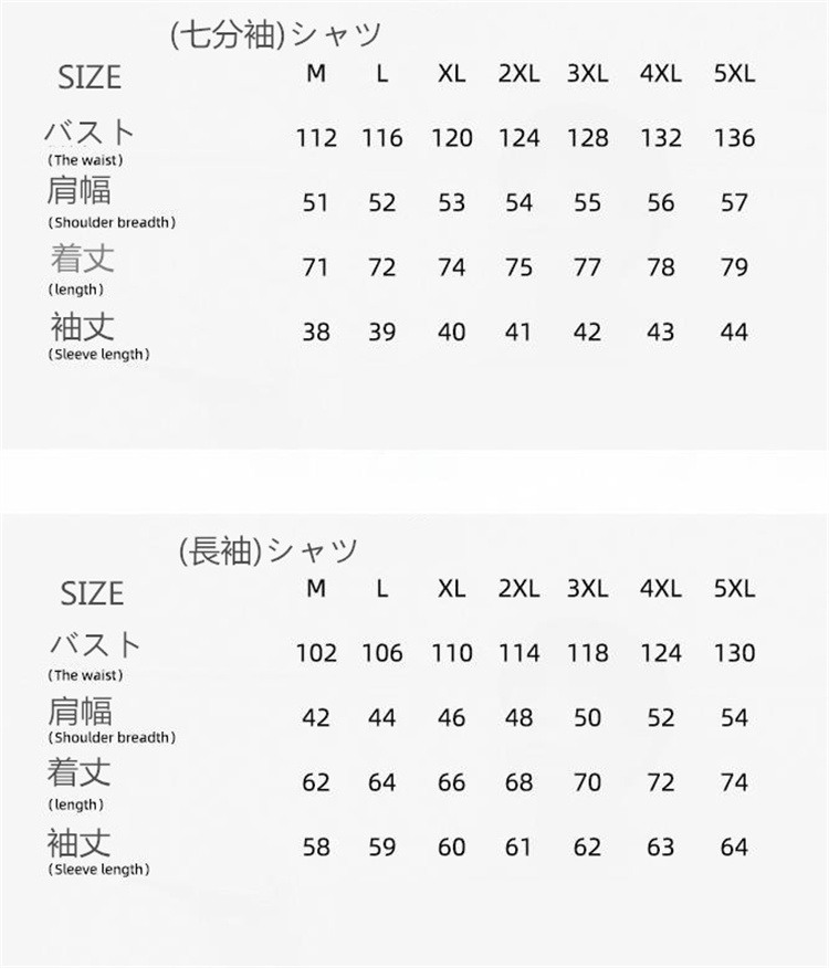 メンズ 黒 ファッション 麻混素材七分袖シャツ黒メンズカジュアル