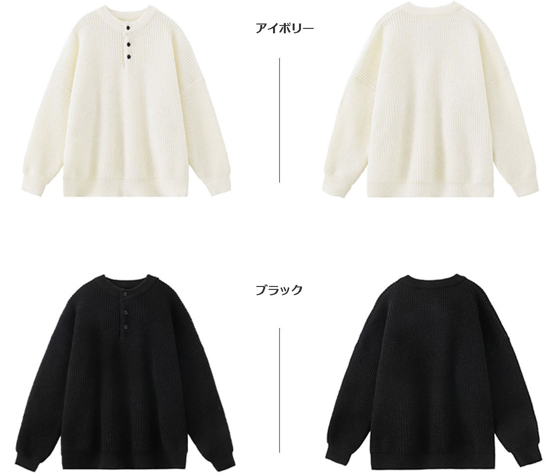 メンズ 黒 ファッション メンズ秋冬厚手ヘンリーネックニットセーター