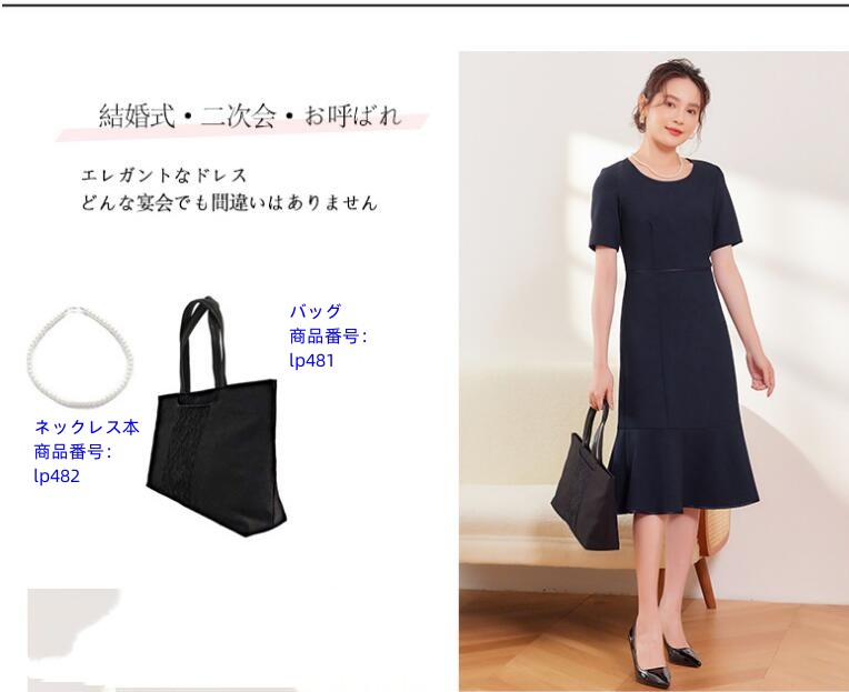 卒園式卒業式対応黒ドレス二点セット