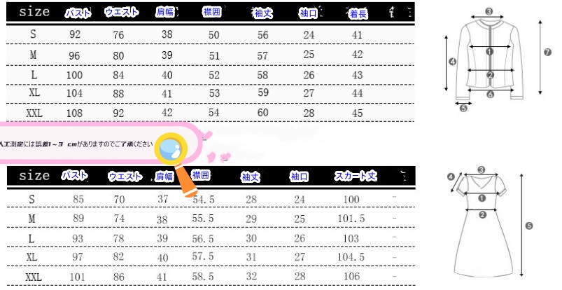 卒園式卒業式対応黒ドレス二点セット