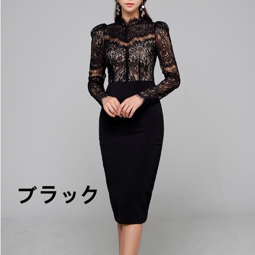 黒ドレス 花柄刺繍レースミディアム丈ドレス長袖ワンピース