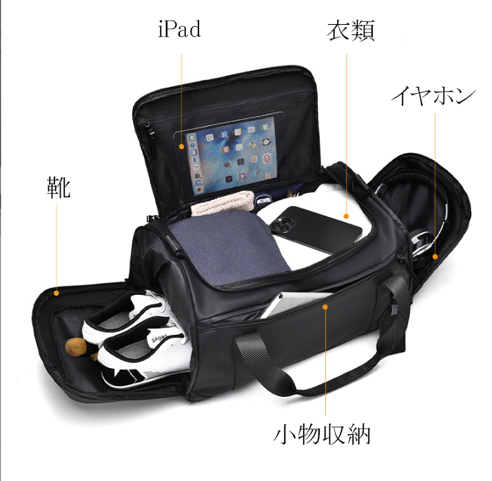 旅行バッグ 防水ボストンバッグ 大容量斜め掛け旅行鞄 靴収納付き男女兼用