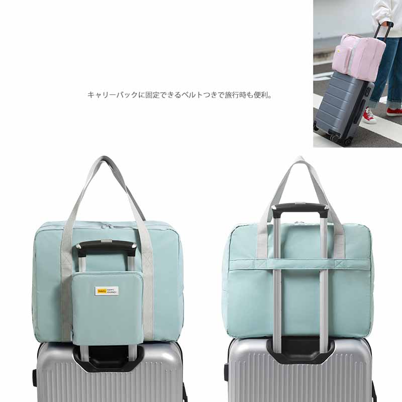 旅行バッグ レディース 折りたたみ トートバッグ 軽量 大容量 撥水 旅行用