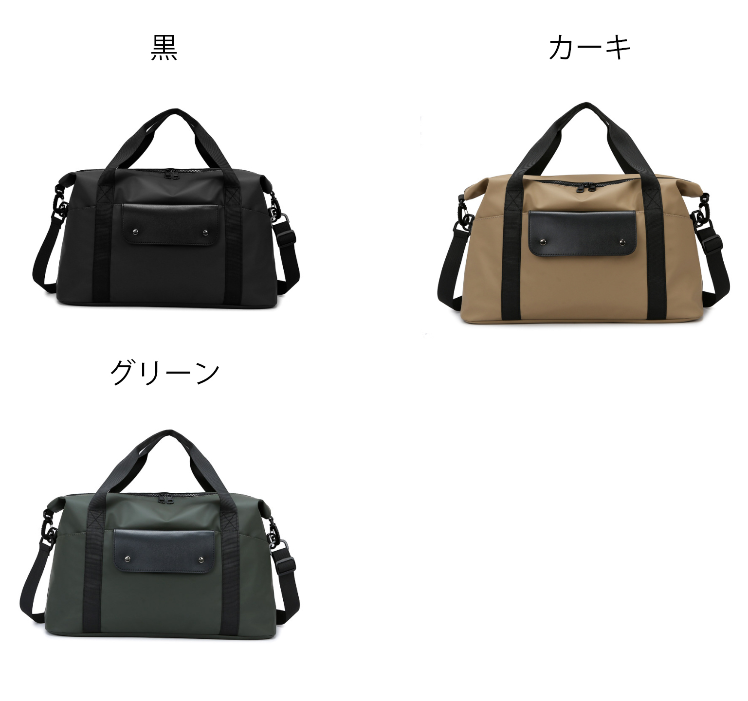 旅行バッグ 防水ボストンバッグ 大容量 靴入れ付き 男女兼用 旅行鞄