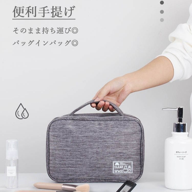 旅行バッグ トラベルポーチ 三段式折り畳み化粧品収納バッグ