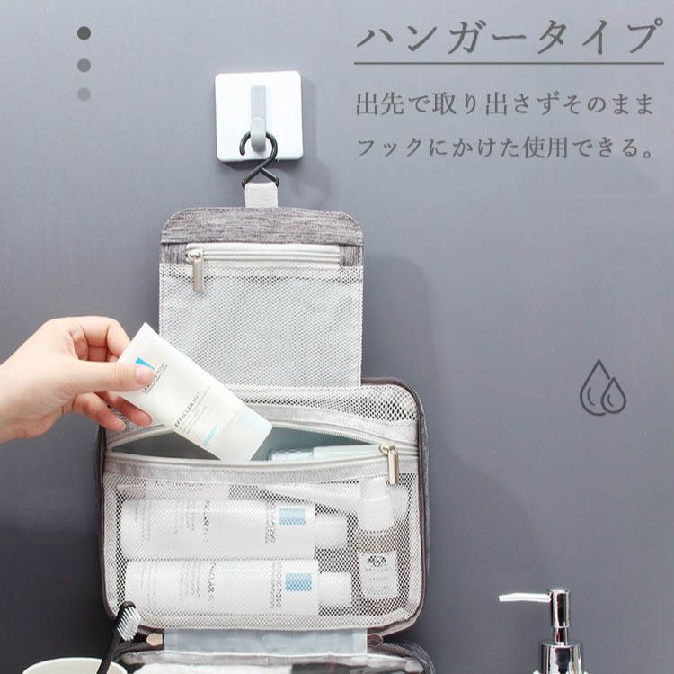 旅行バッグ トラベルポーチ 三段式折り畳み化粧品収納バッグ