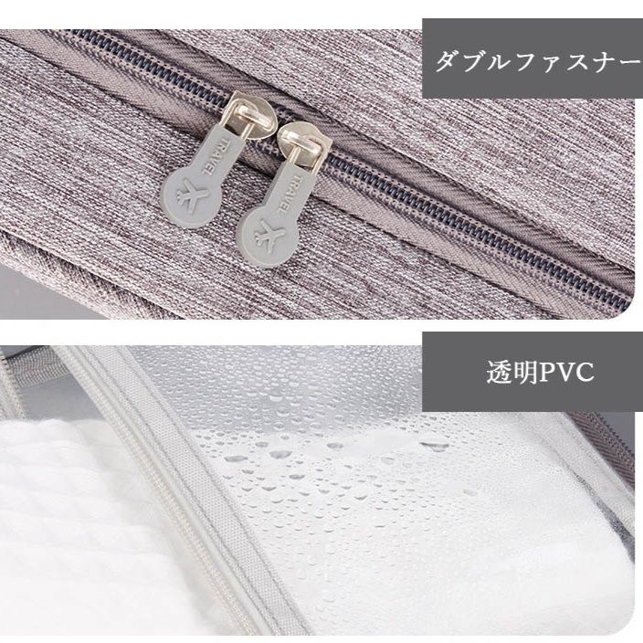 旅行バッグ トラベルポーチ 三段式折り畳み化粧品収納バッグ