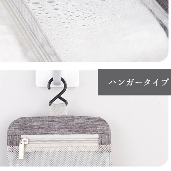 旅行バッグ トラベルポーチ 三段式折り畳み化粧品収納バッグ