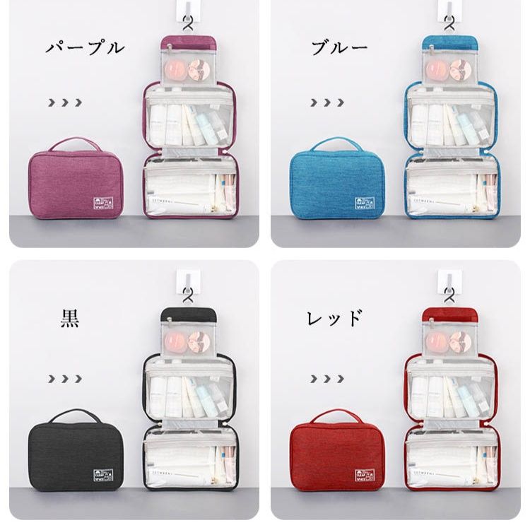 旅行バッグ トラベルポーチ 三段式折り畳み化粧品収納バッグ