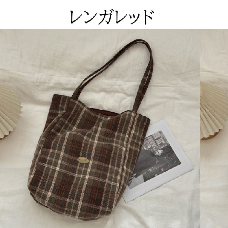 旅行バッグ トートバック リバーシブル チェック柄トートバック