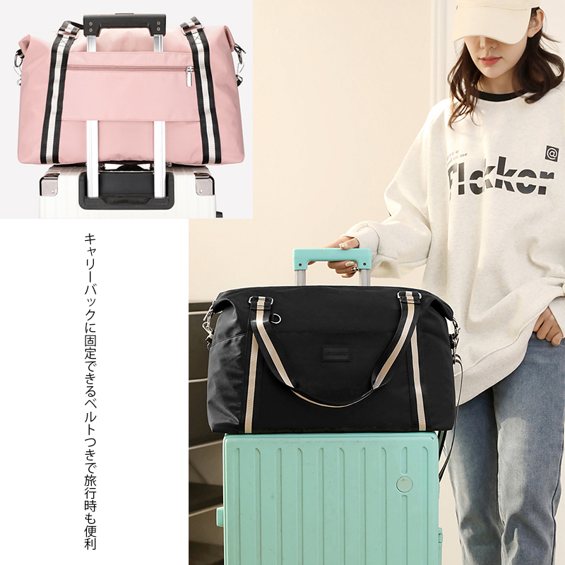 旅行バッグ 大容量ボストンバッグ 撥水加工 斜め掛け可能 旅行鞄