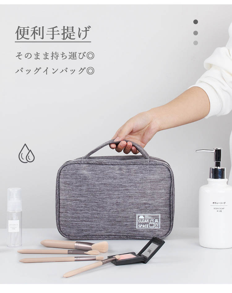 旅行バッグ トラベルポーチ 三段式折り畳み化粧品収納バッグ