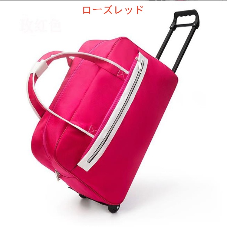 旅行バッグ 大容量キャリーケース 旅行用キャスター付きボストン型