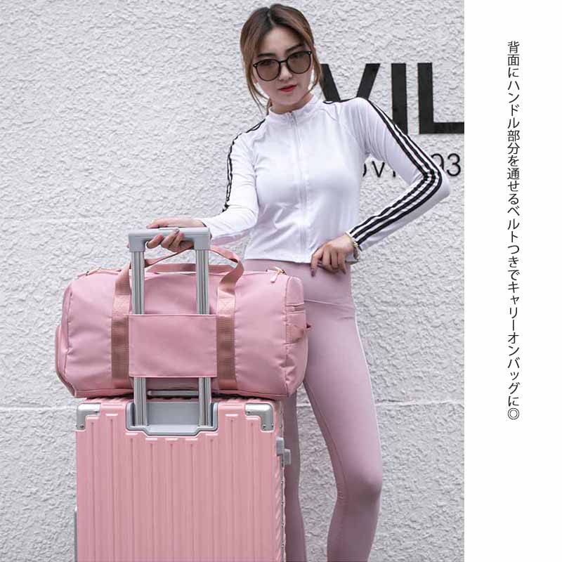 旅行バッグ 大容量ボストンバッグ 靴収納付き 旅行鞄 斜め掛け対応