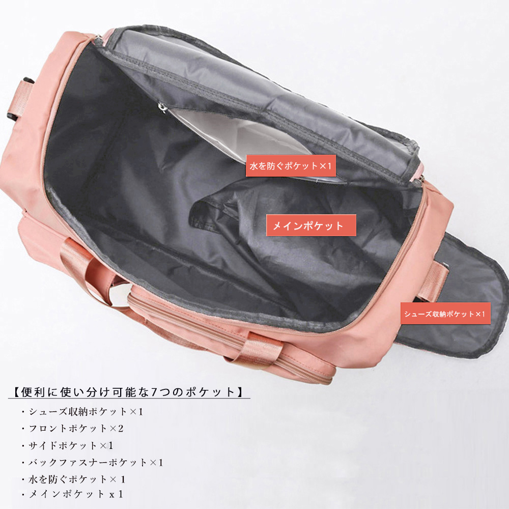 旅行バッグ 大容量多機能ボストンバッグ男女兼用旅行鞄