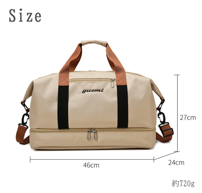 旅行バッグ 防水ボストンバッグ 靴入れ付き 大容量 旅行鞄 斜め掛け対応 男女兼用