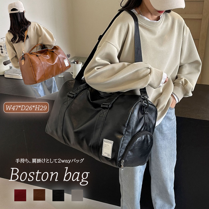 旅行バッグ 防水ボストンバッグ 大容量 斜め掛け 靴入れ付き 男女兼用 旅行鞄