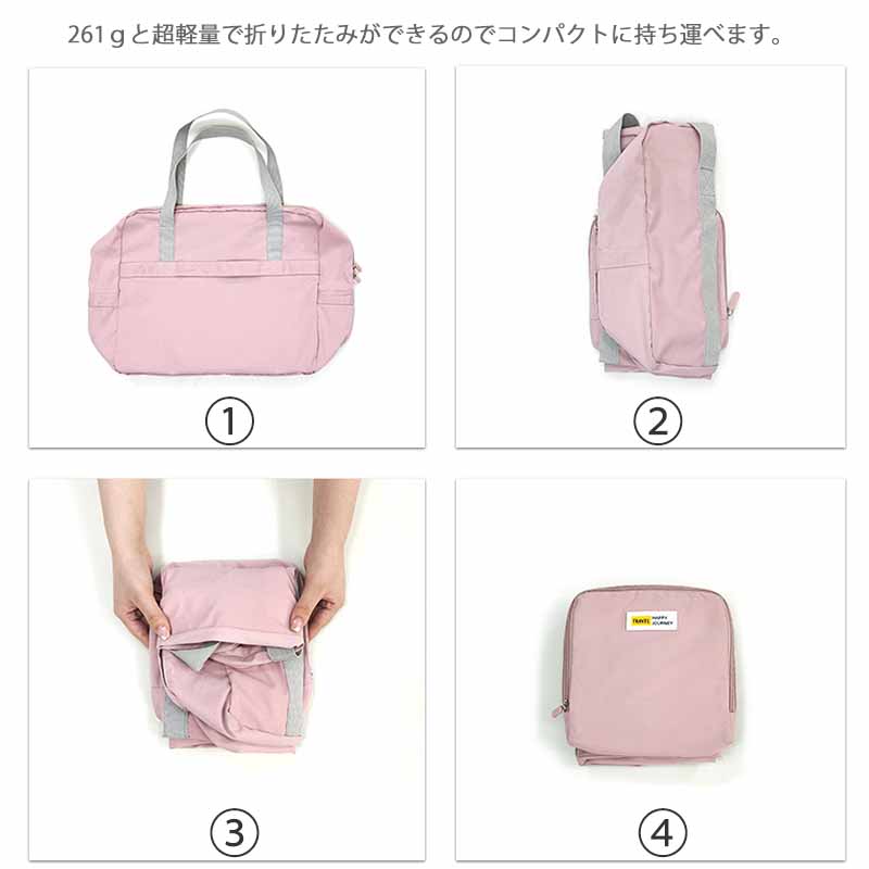 旅行バッグ レディース 折りたたみ トートバッグ 軽量 大容量 撥水 旅行用