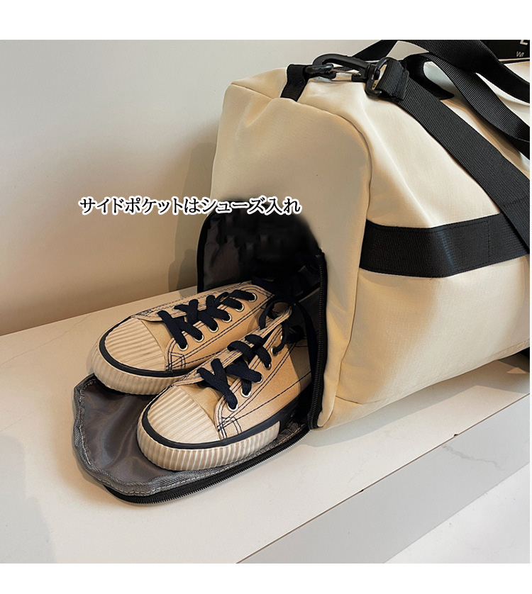 旅行バッグ 大容量ボストンバッグ 防水加工 靴収納付き 斜め掛け対応 男女兼用