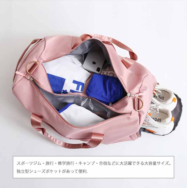 旅行バッグ 大容量ボストンバッグ 靴収納付き 旅行鞄 斜め掛け対応