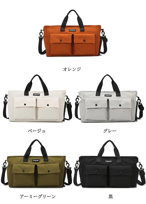 旅行バッグ 大容量ボストンバッグ 斜め掛け対応 靴収納付き 旅行鞄 男女兼用