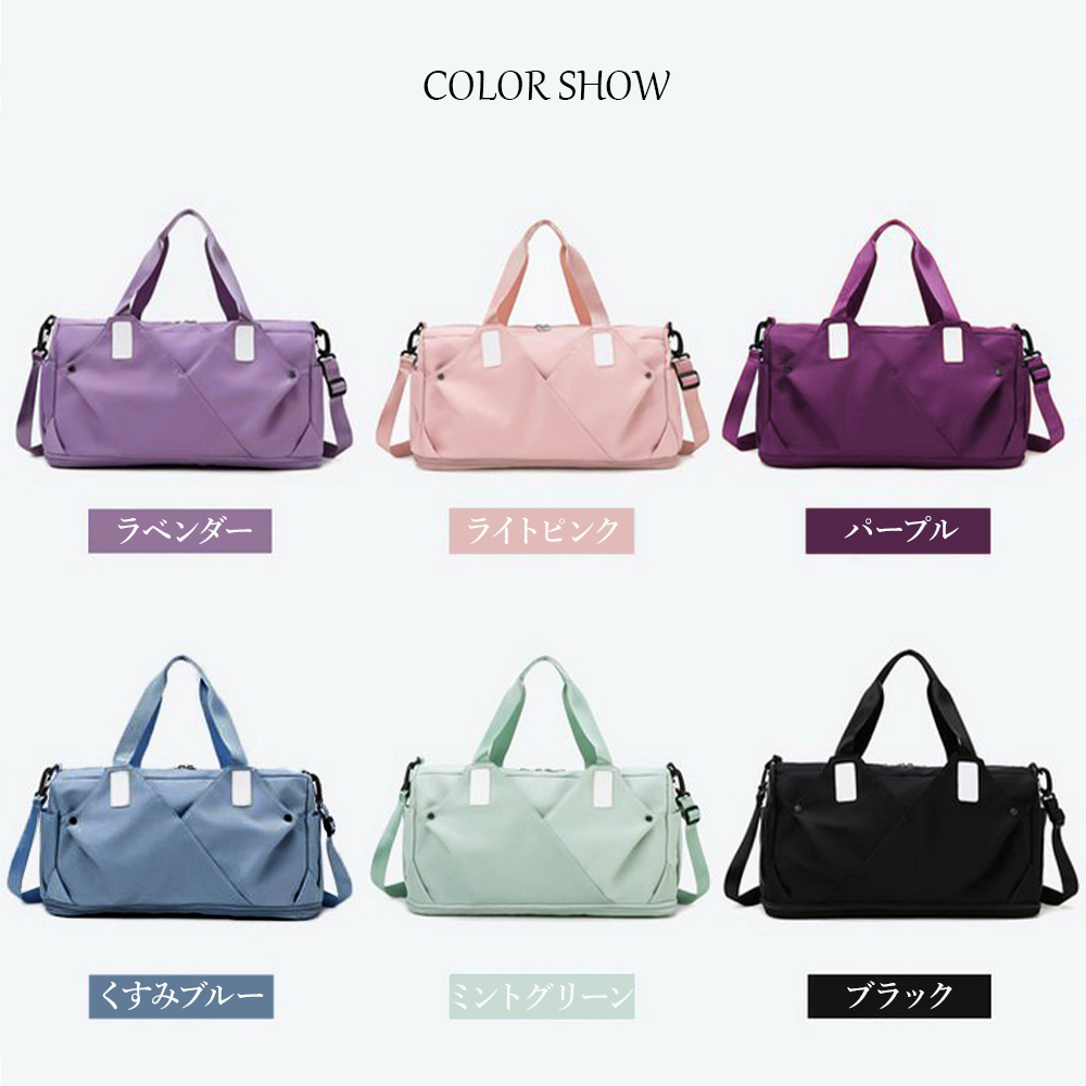 旅行バッグ 大容量ボストンバッグ 軽量旅行鞄 男女兼用 靴収納付き