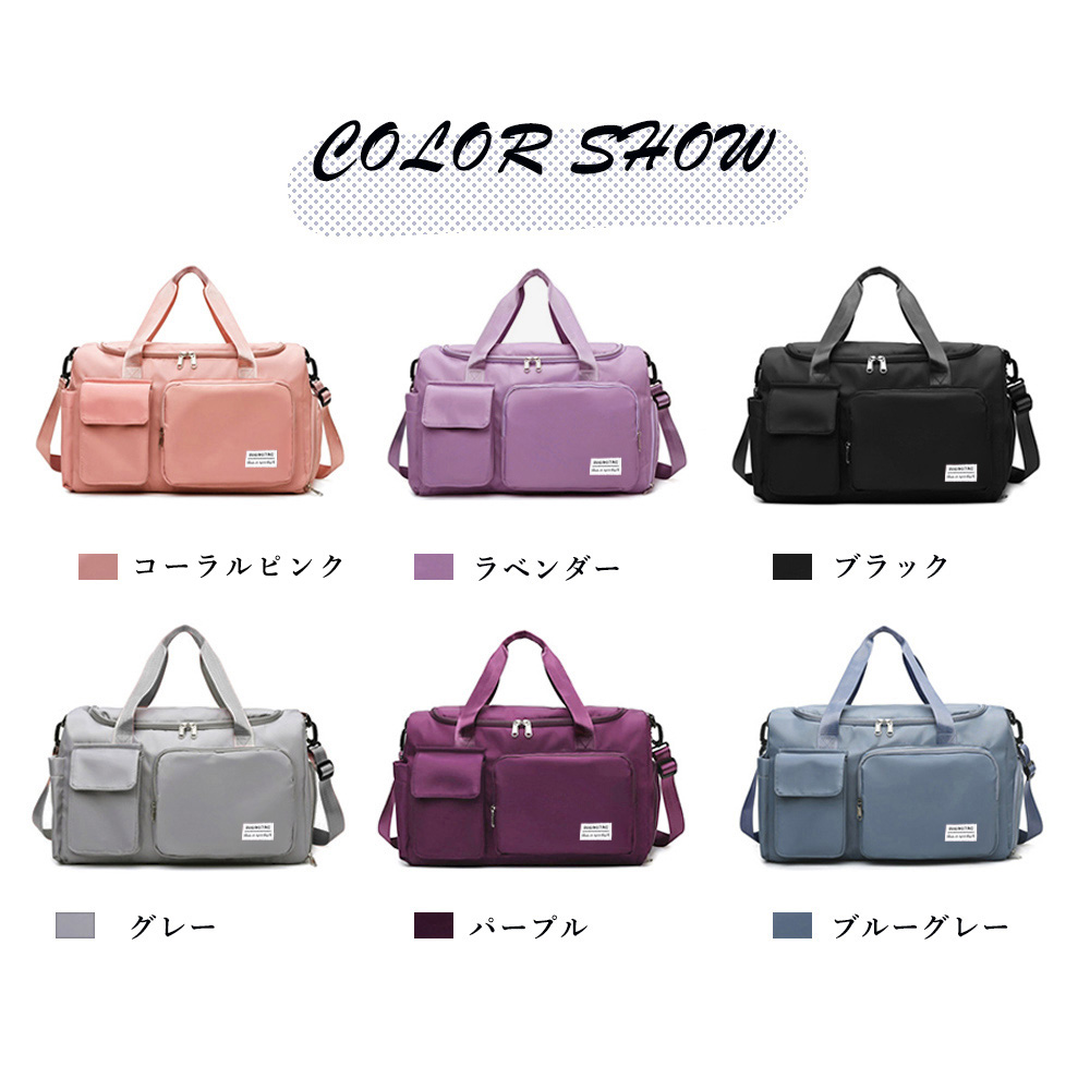 旅行バッグ 大容量多機能ボストンバッグ男女兼用旅行鞄