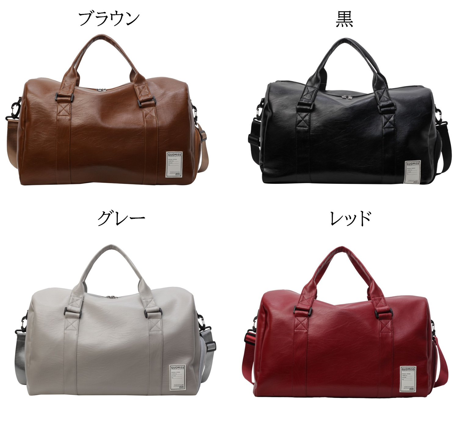 旅行バッグ 防水ボストンバッグ 大容量 斜め掛け 靴入れ付き 男女兼用 旅行鞄