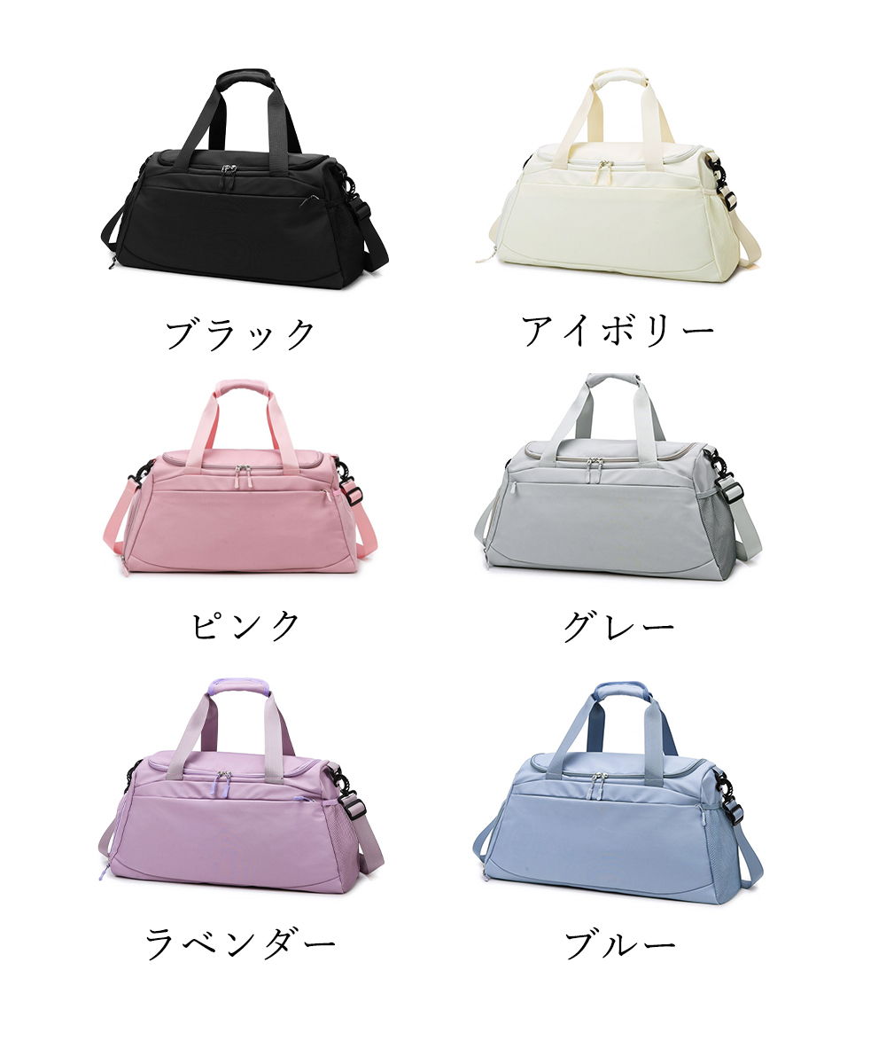 大容量ボストンバッグ レディース 旅行バッグ 2通り
