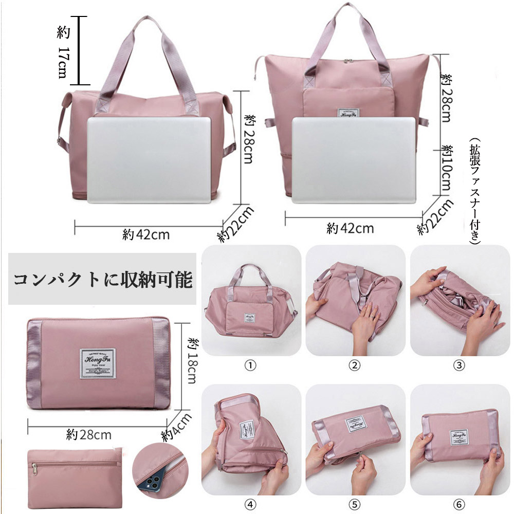 旅行バッグ 大容量ボストンバッグ 女性向け 軽量旅行鞄