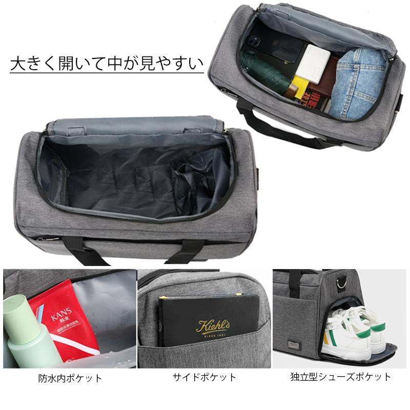 旅行バッグ 多機能ボストンバッグ 大容量旅行鞄 斜め掛け肩掛け対応