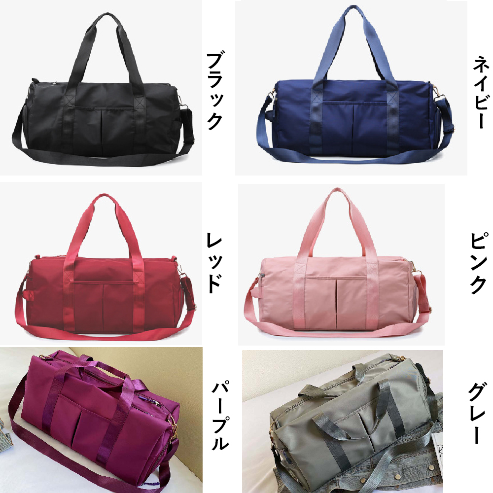 多機能ボストンバッグ 男女兼用 靴収納付き旅行バッグ