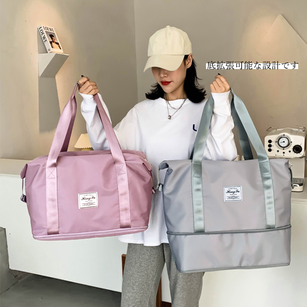 旅行バッグ 拡張機能付き大容量ボストンバッグ 旅行鞄