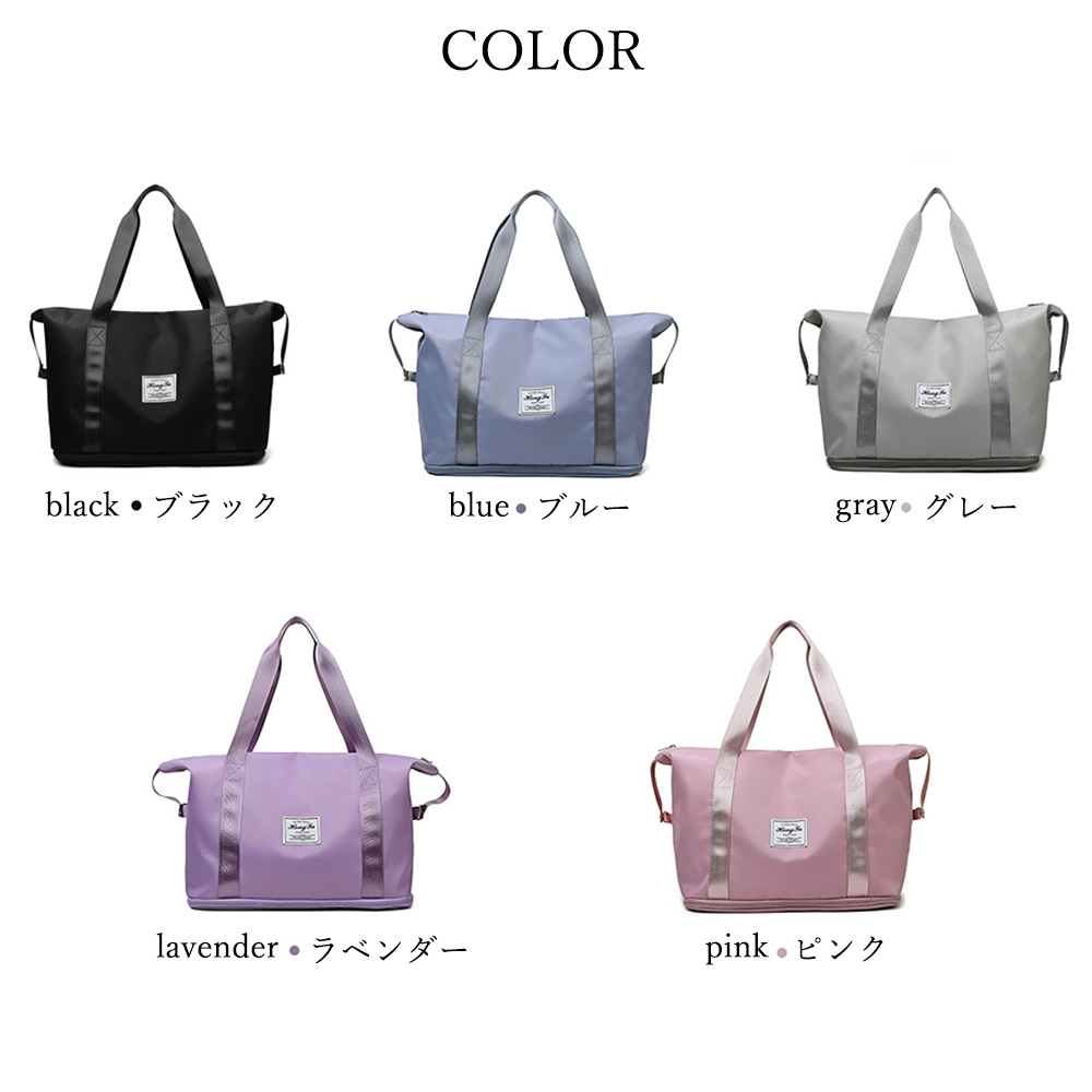 旅行バッグ 拡張機能付き大容量ボストンバッグ 旅行鞄