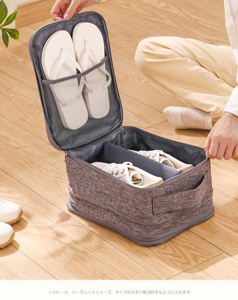 旅行バッグ 靴専用 スマート収納ポーチ