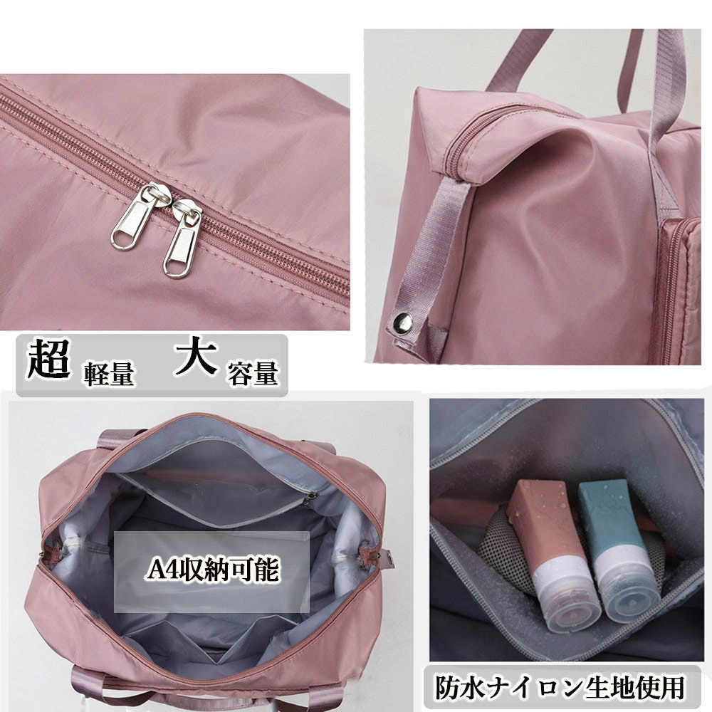 旅行バッグ 大容量ボストンバッグ 女性向け 軽量旅行鞄