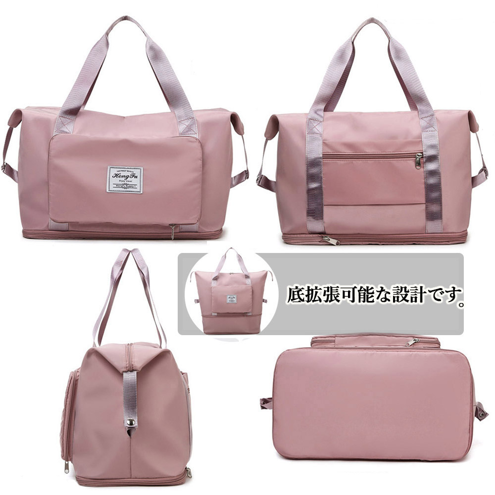 旅行バッグ 大容量ボストンバッグ 女性向け 軽量旅行鞄