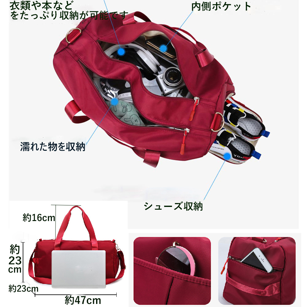 多機能ボストンバッグ 男女兼用 靴収納付き旅行バッグ