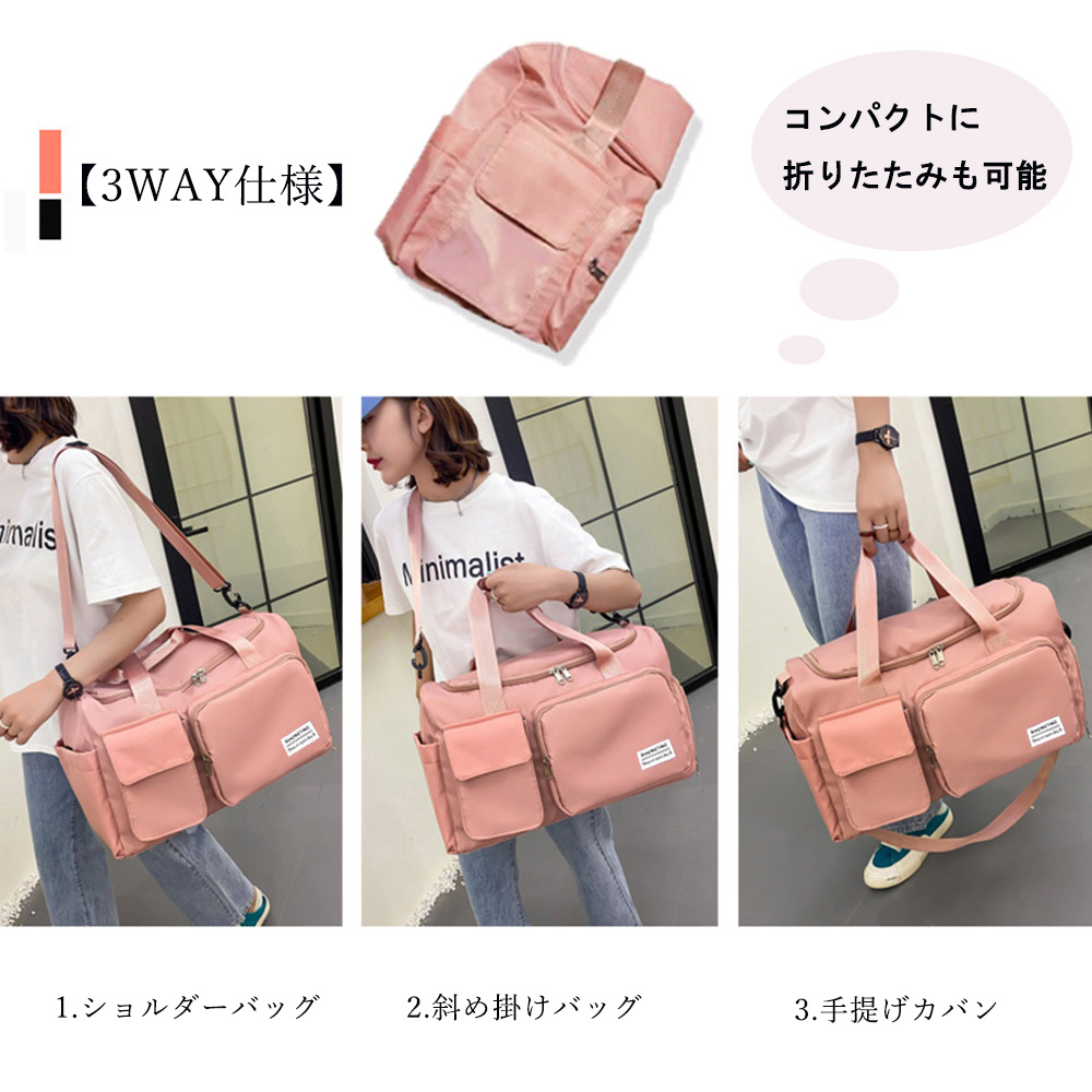 旅行バッグ 大容量多機能ボストンバッグ男女兼用旅行鞄