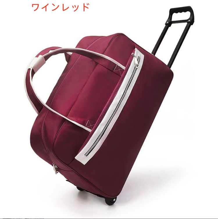 旅行バッグ 大容量キャリーケース 旅行用キャスター付きボストン型
