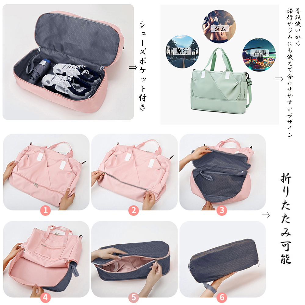 旅行バッグ 大容量ボストンバッグ 軽量旅行鞄 男女兼用 靴収納付き