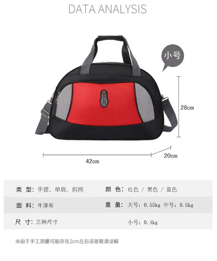 旅行バッグ コンパクト機能性トラベルバッグ