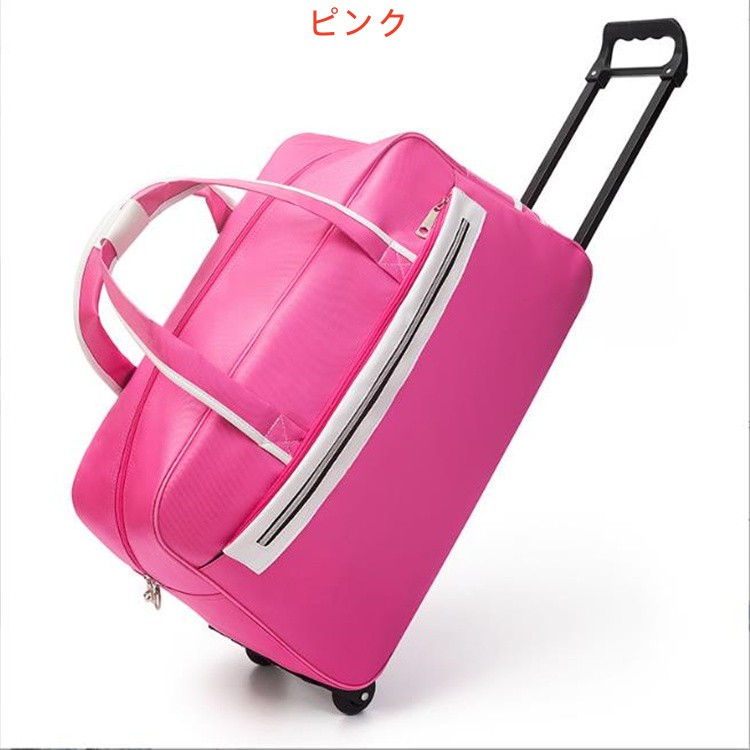 旅行バッグ 大容量キャリーケース 旅行用キャスター付きボストン型