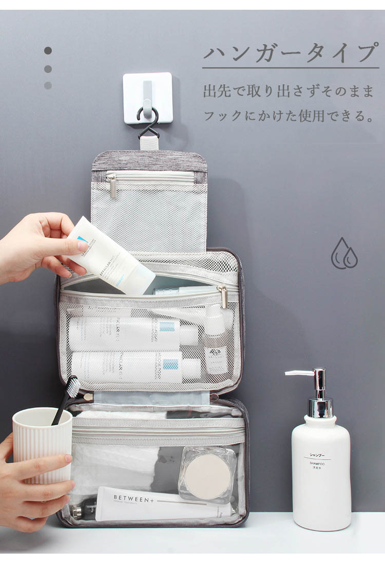 旅行バッグ トラベルポーチ 三段式折り畳み化粧品収納バッグ