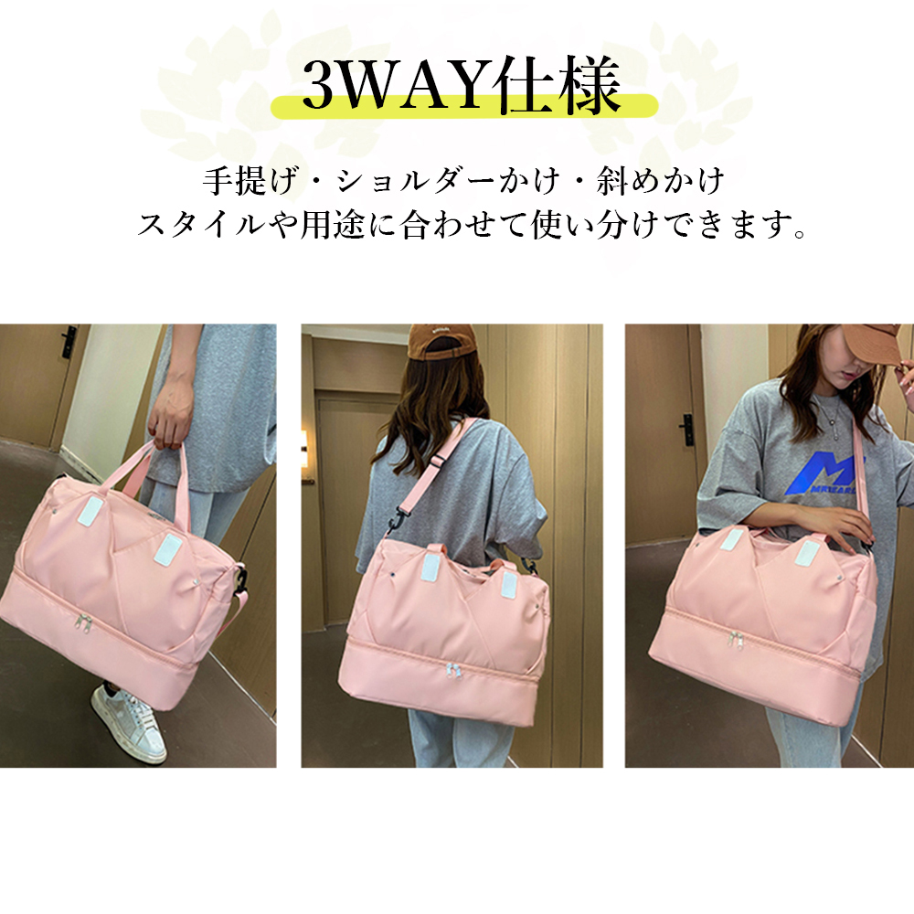 旅行バッグ 大容量ボストンバッグ 軽量旅行鞄 男女兼用 靴収納付き