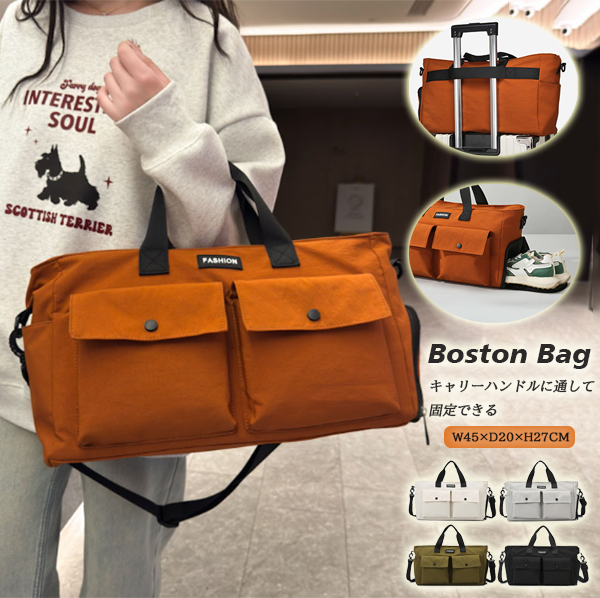 旅行バッグ 大容量ボストンバッグ 斜め掛け対応 靴収納付き 旅行鞄 男女兼用